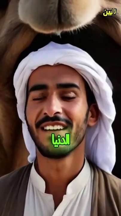 الجنة دار السعادة الأبدية | كلمات تُخفف هموم الدنيا وتُقوي الإيمان