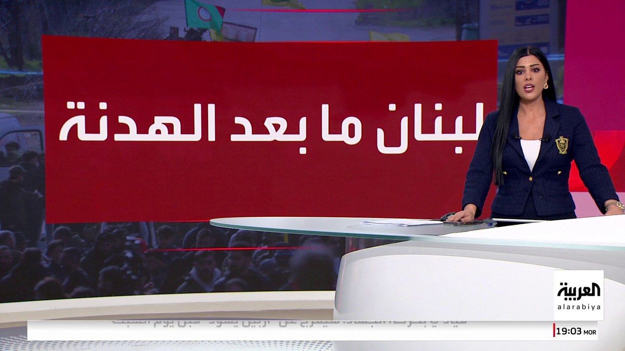 إسرائيل ترفض الانسحاب من جنوب لبنان رغم انقضاء مهلة الستين يومًا