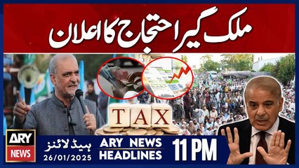 JI announces nationwide protest on January 31 - ARY News 11 PM Headlines | 26th JAN 2025