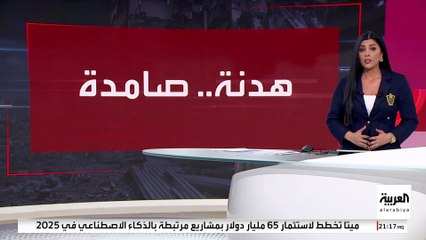 هدنة غزة صامدة.. وترمب يدعو الأردن ومصر لاستقبال مزيد من الفلسطينيين