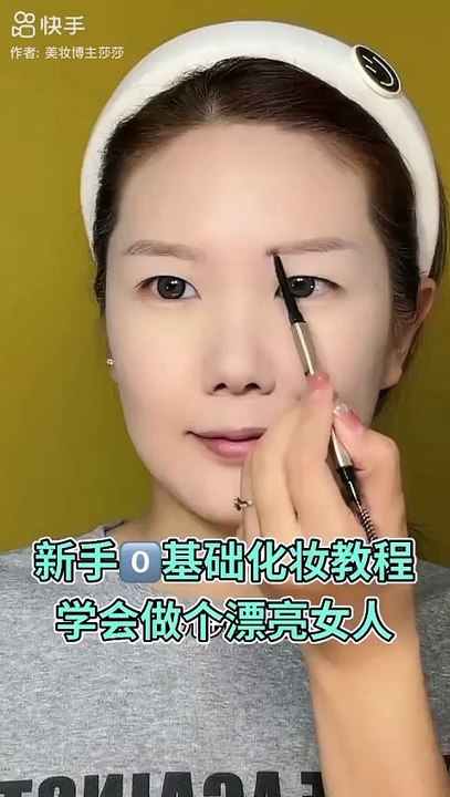 Korean makeup 💄
