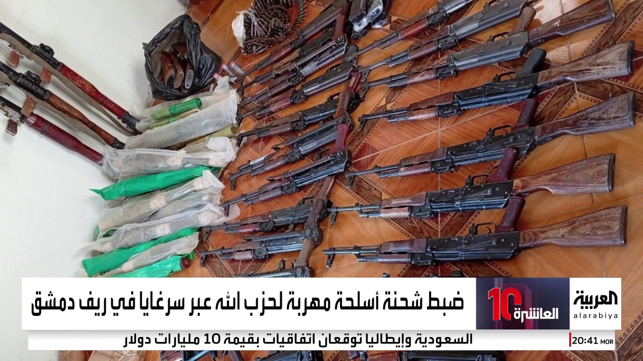 "الداخلية السورية" تعلن إحباط محاولة تهريب شحنة...
