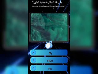 What is the chemical formula of water