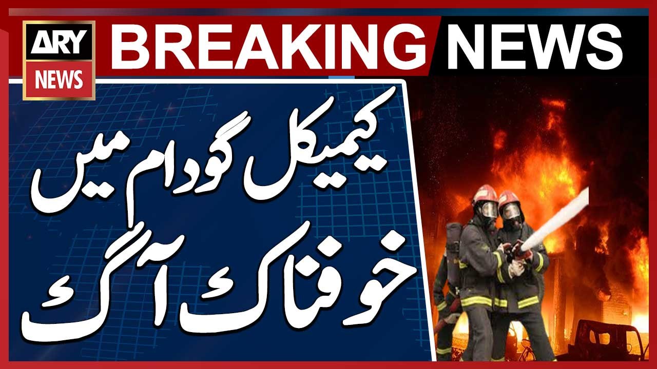 Multan: Fire Breaks Out in Chemical Warehouse at Industrial Estate, Rescue