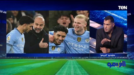 رضا عبد العال: مرموش كان مفروض يقعد دكة في أول مباراة  ولم يفيد مانشستر سيتي فنيًا لهذ السبب