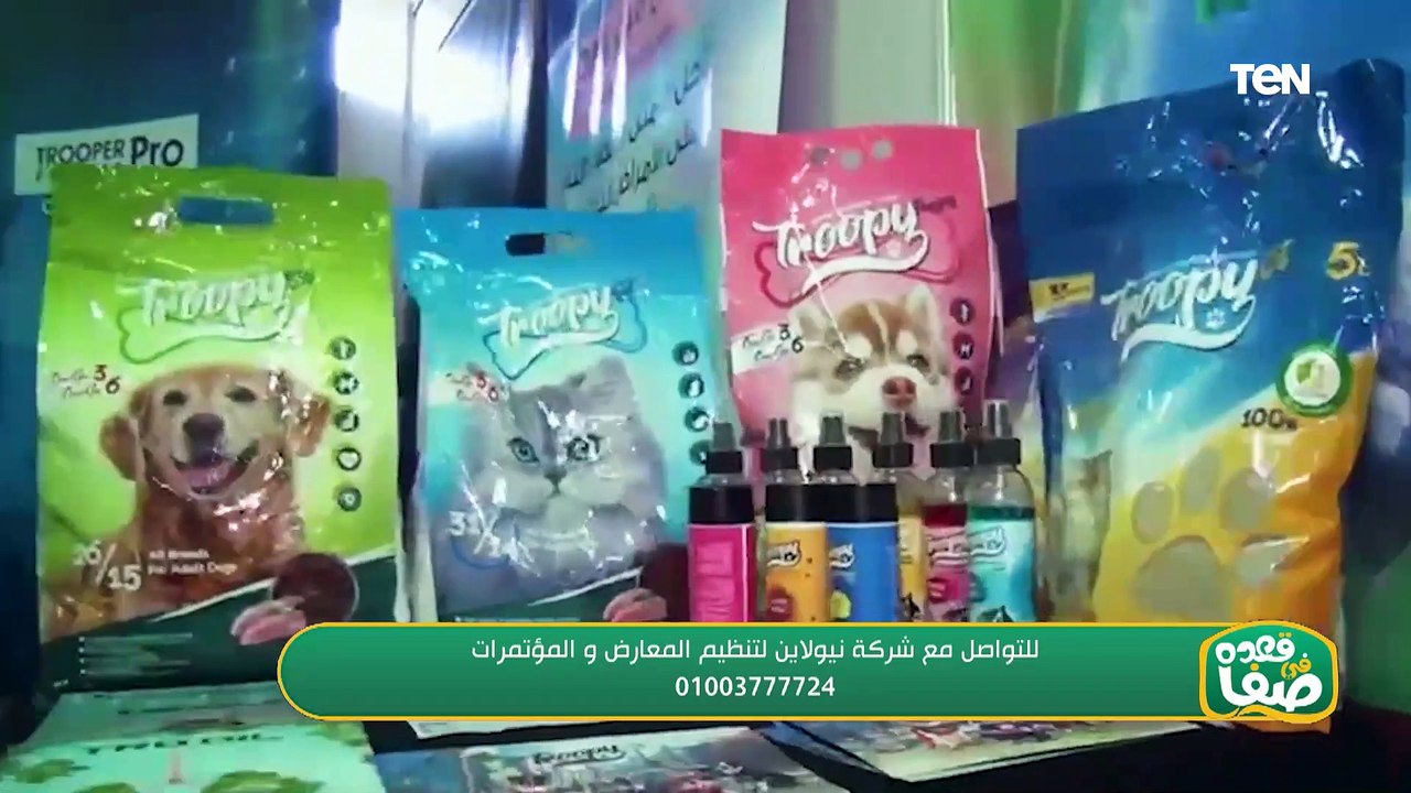 الحدث الذي طال انتظاره.. معرض فيتاجرو الاقصر للإنتاج الداجني والحيواني
