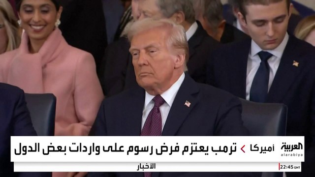 حرب عالمية تجارية على الأبواب.. وخلافات في إدارة ترمب حول الرسوم الجمركية المرتقبة