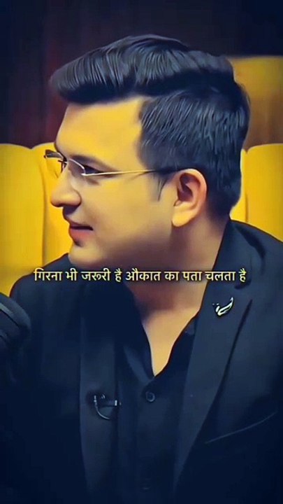 Motivational video #motivationalvideospeech
