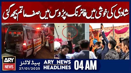 Firing in Celebration of Wedding | ARY News 4 AM Headlines | 27th JAN 2025