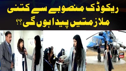 How Many Jobs Will the Reko Diq Project Create?