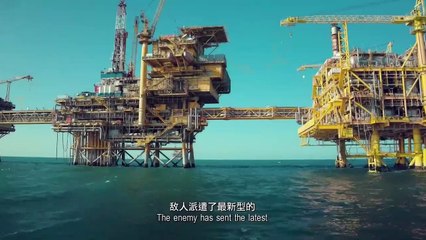 OPERATION HADAL Official Teaser Trailer (2025)