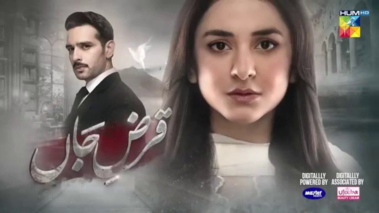 Qarz e Jaan - Episode 01