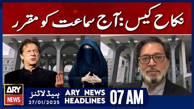 Nikah Case: Hearing Scheduled for Today | ARY News 7 AM Headlines | 27th JAN 2025