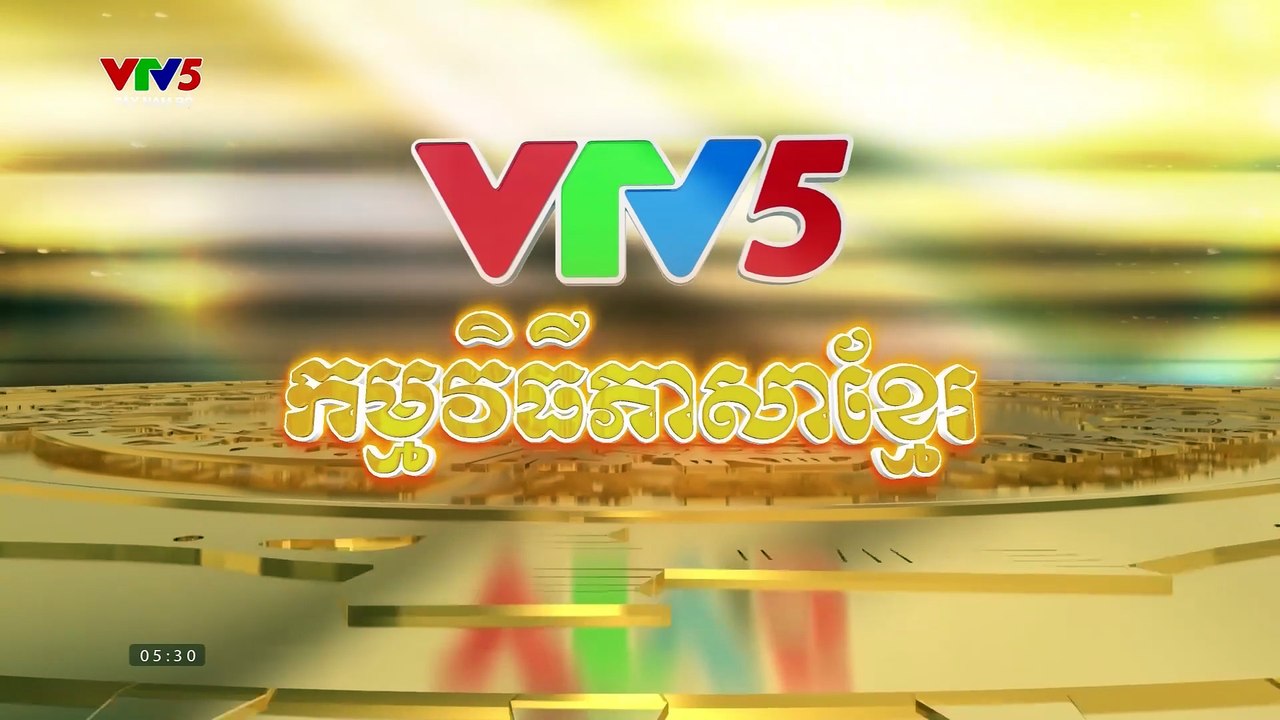#TẾT2025 PTT-3| VTV5 Tây Nam Bộ ident Tết 2025 (bản Khmer)