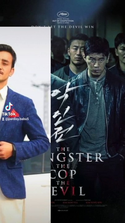 Danger man