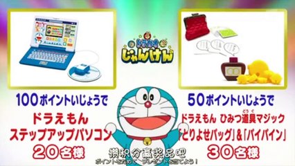 Doraemon _ Tấm gương nói dối - Cửa hàng trị giá 10 yên