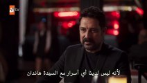 مسلسل دين الروح الحلقة 6 مترجم 2