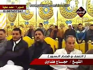 Hajjaj Namal     21 3 2015