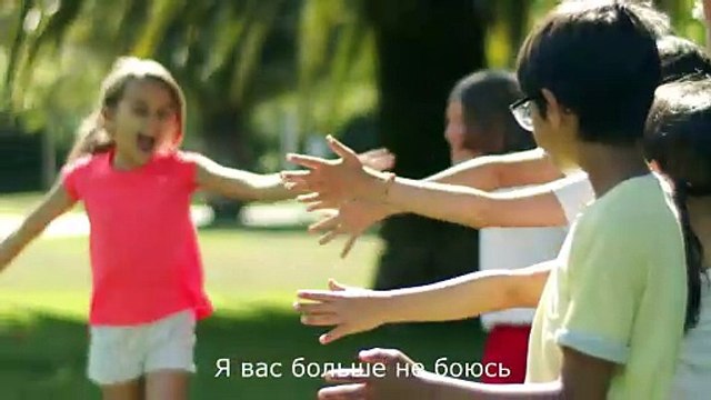 Я больше не боюсь