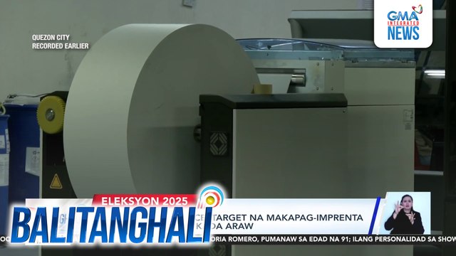 Pag-imprenta ng mga balota sa Nat'l Printing Office, dumadaam sa mabusising proseso bago ipadala sa iba't ibang presinto sa bansa | Balitanghali