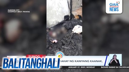 Batang bumibisita sa bahay ng kaniyang kaanak, patay sa sunog | Balitanghali
