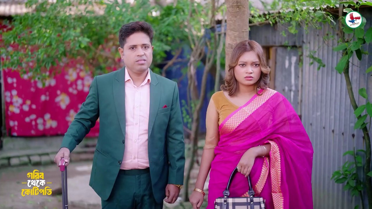 Gorib Thaka Kotipoti (গরীব থেকে কোটিপতি) Bangla Natok