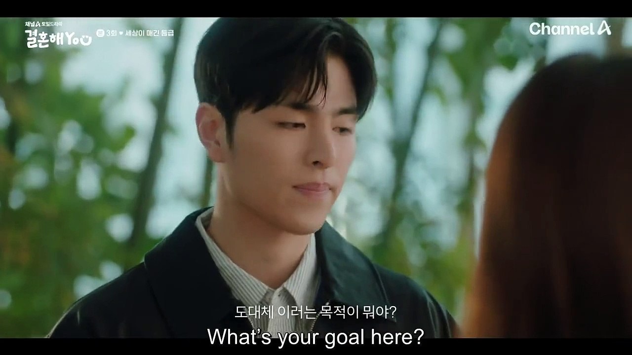 Marry You (2024) Episode 3 English Subbed