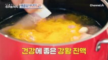 [선공개] 
