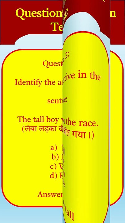 multiply word l ajay grammar techniques