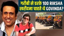 When Govinda Wanted To Buy '100 Auto Rikshaws and 100 Trucks', Brother Kirti Reveals Throwback