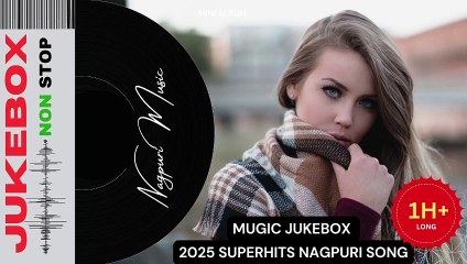नॉन-स्टॉप नागपुरी गाने | म्यूजिक ज्यूकबॉक्स | बेस्ट नागपुरी हिट्स | MugicJukebox