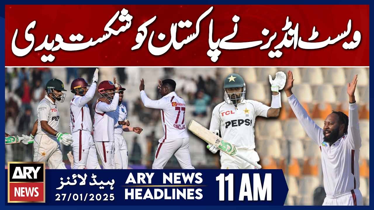 West Indies Defeated Pakistan | ARY News 11 AM...