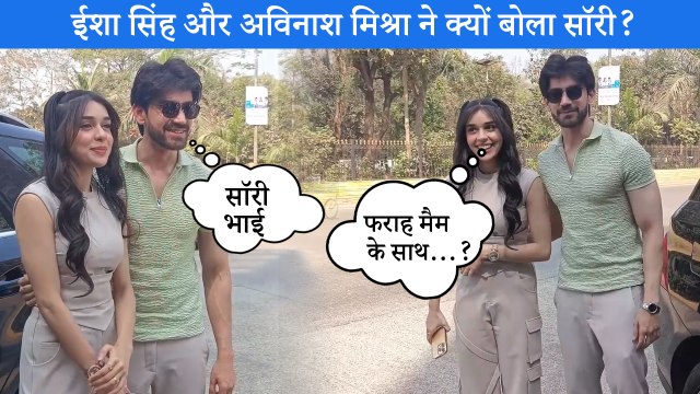 Bigg Boss 18 Fame Eisha Singh और Avinash Mishra एक साथ आए नजर, बोले जल्द ही कुछ नया होने वाला है