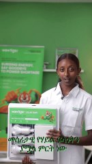 production video of wow tiger trading