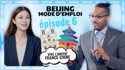 « Beijing Mode d'Emploi » EP 06 - « Vive l'amitié France-Chine »