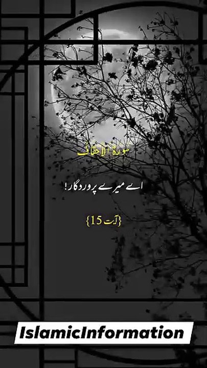 Islamic 🤲 informative