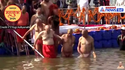 Mahakumbh 2025 : साधु संतों के साथ गृहमंत्री Amit Shah ने संगम में लगाई डुबकी