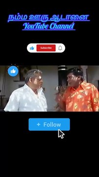 நம்ம ஊரு ஆடானை