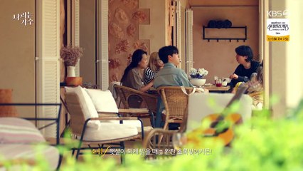 MOVING VOICES EP 5 [VIETSUB]