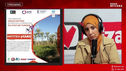 تعزيز مشاركة الشباب والنساء في التنمية المحلية ؟