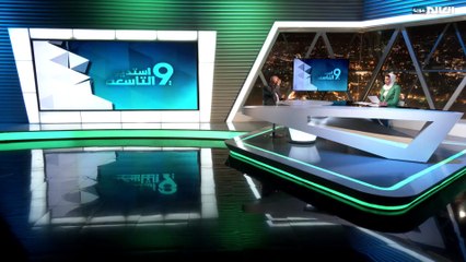 علاقة ترامب مع إيران وروسيا: مسار جديد أم استمرار للسياسات السابقة؟