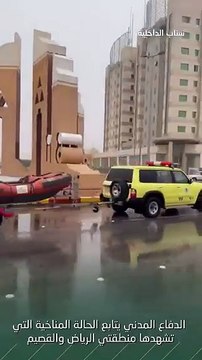 توقعات بهطول أمطار رعدية ورياح نشطة بعدة مناطق بالسعودية