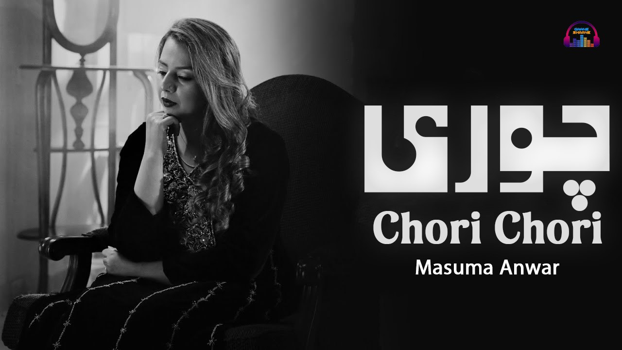 Ve Mein Chori Chori Tere Naal | Punjabi Song | Masuma Anwar