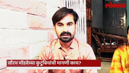 बीडमध्ये आणखी एक संशयास्पद मृत्यू, सुरेश धसांनी नवं प्रकरण काढलं, धक्कादायक घटना