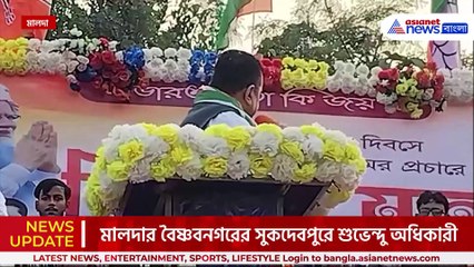 শুধু কয়েকটা ড্রোন ছেড়ে দিলে কি হবে বাংলাদেশের জানিয়ে দিলেন শুভেন্দু