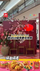 The Gardens Mall 超过10组的新年拍照打卡区！