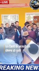 मध्यप्रदेश बीजेपी अध्यक्ष का चुनाव अटक सकता है