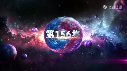 Multi Sub 【吞噬星空】 | Swallowed Star | Episode 156
