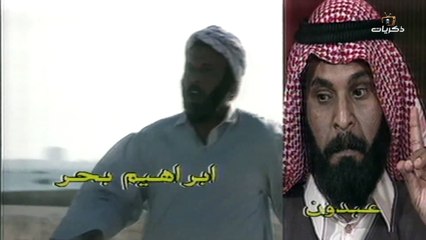 مسلسل أولاد بو جاسم | الحلقة 13 HD