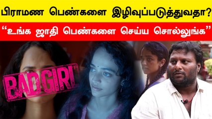 Vetrimaaran's 'Bad Girls' Trailer Sparks Controversy 🚨: Director Mohan G's Sharp Critique